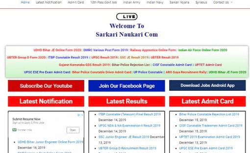 Sarkari Result WordPress Theme Plugins and Template Bundle