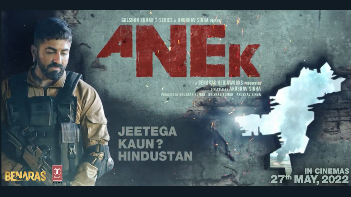Anek Movies Download 2022