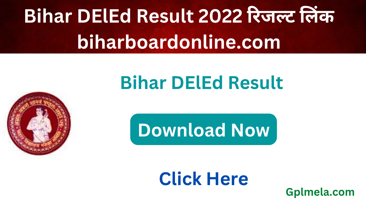 Bihar DElEd Result 2022