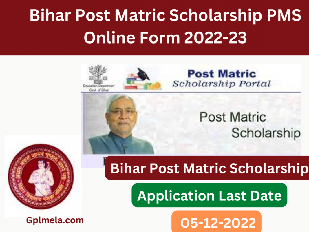 Bihar Post Matric Scholarship PMS Online Form (1)