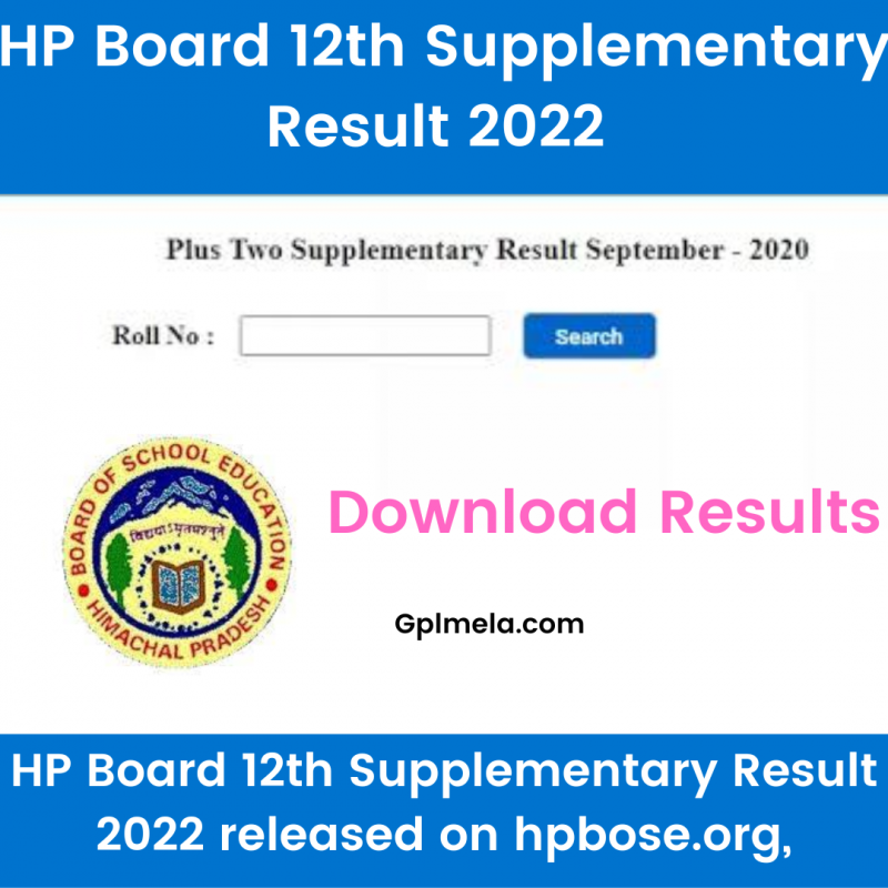 HP Board 12th Supplementary Result 2022