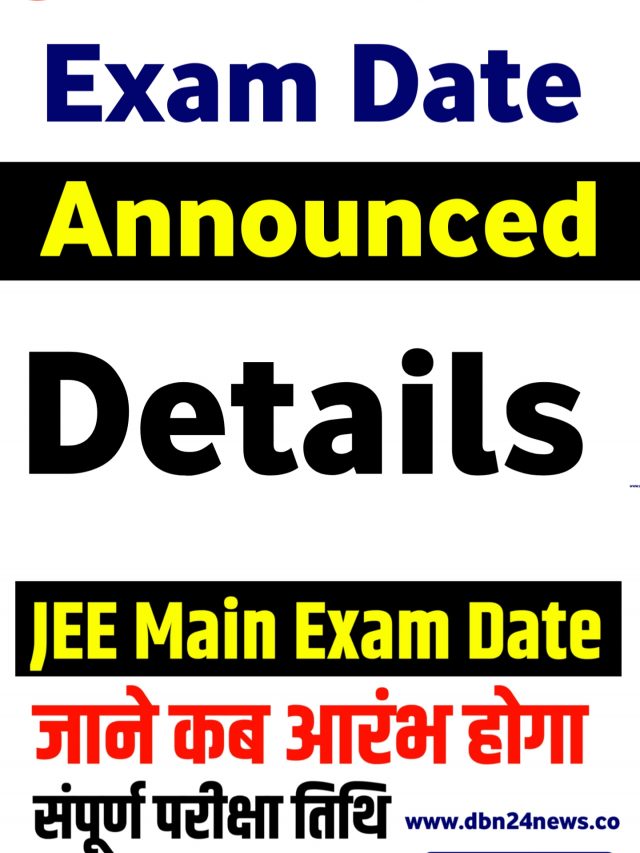 Jee Main Expected Exam date 2023