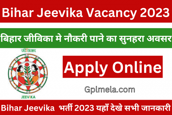 Bihar Jeevika Vacancy 2023 (1)